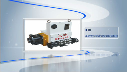 夾式送料機(jī)材料多送料怎么辦？